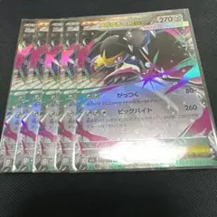 メガクチートex 5枚