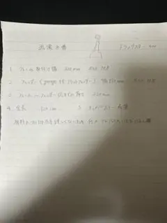 Item thumbnail for item 3b1dc098-ee34-4c42-995c-b094701a663c