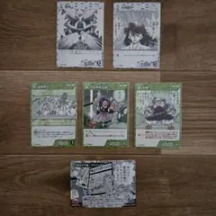 名探偵コナンカードゲーム交錯する刃まとめ売り