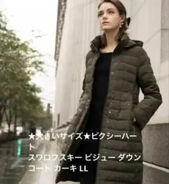 新品タグつき❣️ ピクシーハート スワロフスキー クリスタルの