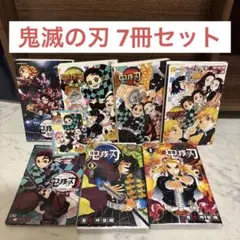 【付録付き】鬼滅の刃 公式ファンブック 関連本 小説 付録 【美品】