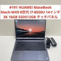 HUAWEI Mach-WX9 8世代 i7 16gb SSD512GB タッチ