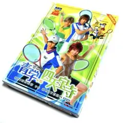 ミュージカル テニスの王子様 青学vs四天宝寺〈初回限定盤・2枚組〉DVD