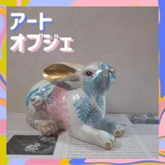アートオブジェ　うさぎ②　木の葉アートver　オーナメント　置物