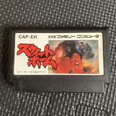 ファミコンソフト　スウィートホーム