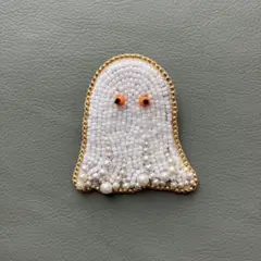 【178】オバケ　ビーズ刺繍ブローチ　ハンドメイド　ハロウィン