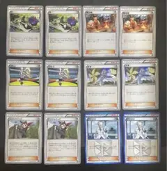 【未使用/美品】N、鍛冶屋、コルニ、ナギ、ニンジャごっこ、アクロマ　各2枚　XY