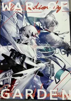 Item thumbnail for item 574de4e4-d922-49f3-8d81-5905e7074933