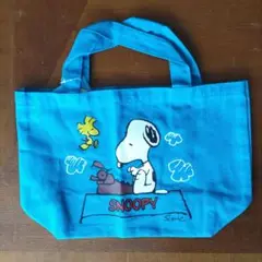 スヌーピー ランチBOXトートバッグ 水色