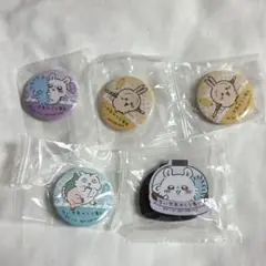 ちいかわ くら寿司 5点セット