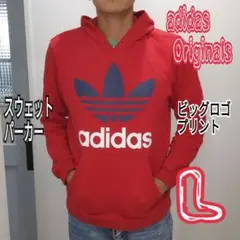 adidas アディダスオリジナルスビッグロゴスウェットパーカーL レッド赤