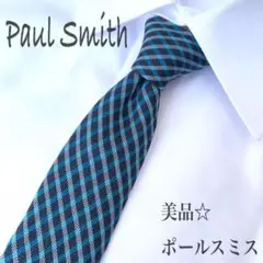 【期間限定】美品 ポールスミス PaulSmith シルク ネクタイ チェック