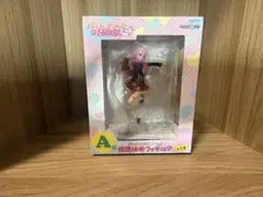 バカとテストと召喚獣”にっ”　 タイトー一番くじ　A賞　姫路瑞希　フィギュア
