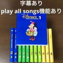 字幕あり DWE ストレートプレイ DVD