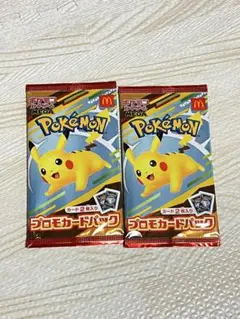 ポケモンカード　プロモパック　2025 マクドナルド ハッピーセット