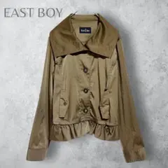 【EAST BOY イーストボーイ】　裾フリルサテンジャケット　薄手　洗える