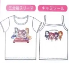 8/6限定価格!新品未使用!キッズ インナー 2種セット