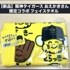 Item thumbnail for item f2cf4682-821d-48ce-9c70-50042f9cb418