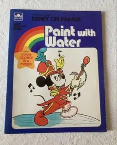 水ぬりえ　ディズニー・オン・パレード　Paint with Water