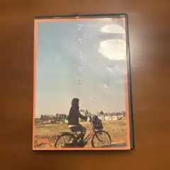 アイマイミーマイン DVD