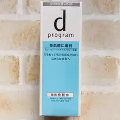 ❤dプログラム バランスケア ローション❤MB レフィル 125mL