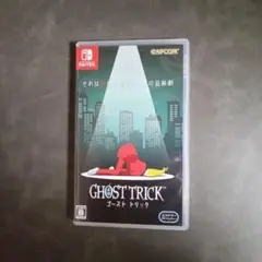 ゴースト トリック 通常版 Switch