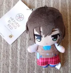 ヘブンバーンズレッド もちどるきゃっち ぬいぐるみ 蒼井えりか 新品タグ付き へブンバーンズレッド もちどるきゃっち ぬいぐるみ｜タイトーの