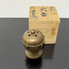 new@断捨離中　茶道具　唐銅　火舎蓋置　香炉　時代箱付　N　5776 茶道具 火舎香炉 蓋置 唐銅 - メルカリ
