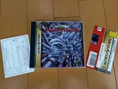 Item thumbnail for item 9c60fe25-abb1-494f-b1a2-3eafcc5718ad