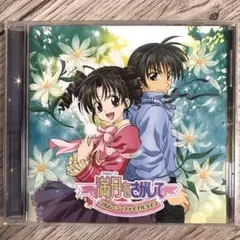 満月をさがして うさめろこ＆ねこタクトぬいぐるみマスコット