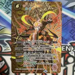 バトルスピリッツ バトスピ オラクル二十一柱 XIX ザサン シク シークレット