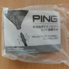 〖新品、未使用〗PINGドライバーレンチ