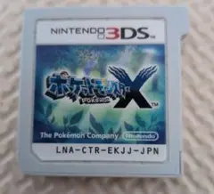 ポケットモンスターX ソフトのみ