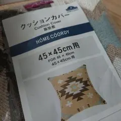 新品■クッションカバー45✕45■オルテガ