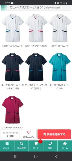 Item thumbnail for item 86471118-2efa-4b8f-a30c-a15b886e372d