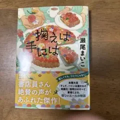 掬えば手には