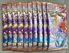 熱風のアリーナ　新品未開封10パック