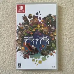 ラピス・リ・アビス　ニンテンドーSwitch パッケージ版　ソフト