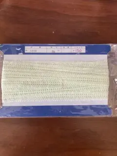 淡い緑色 レースリボン 8m