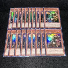 15489 遊戯王　ラヴァル・ランスロッド　ウルトラレア　19枚