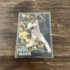 カルビープロ野球チップス2025　今宮健太