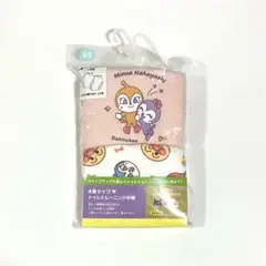 【未開封】アンパンマン トレーニングパンツ 95サイズ 4層タイプ