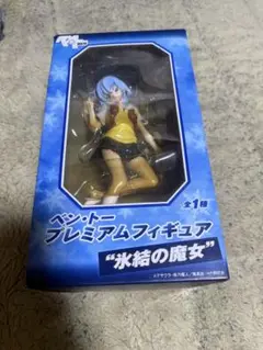 ベン・トー プレミアムフィギュア“氷結の魔女” 槍水仙 BEN-TO バトル アニメ キャラクター プライズ セガ 中古】ベン・トープレミアムフィギュア“氷結の魔女” 槍水仙BEN