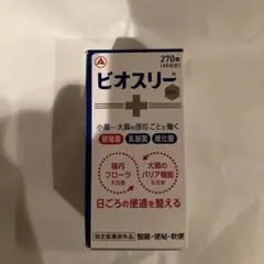 ビオスリーhi錠 270錠