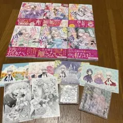 王子様に溺愛されて困ってます　1〜6巻