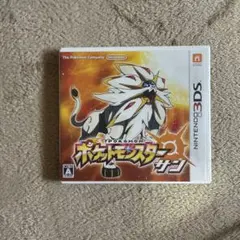 ポケットモンスター サン 3DS