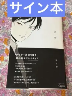 はらだ先生 直筆サイン入り 複製原画 2セット Amazon.co.jp: カラーレシピ はらだ先生直筆サイン入り 複製原画