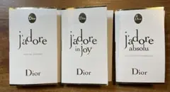 Dior ディオール ジャドール 3種 香りお試し 大人気 香水サンプル
