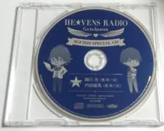 うたプリ ヘヴラジ AGF2019 スペシャルCD