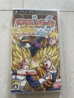 ドラゴンボール TAG VS PSP タッグバーサス